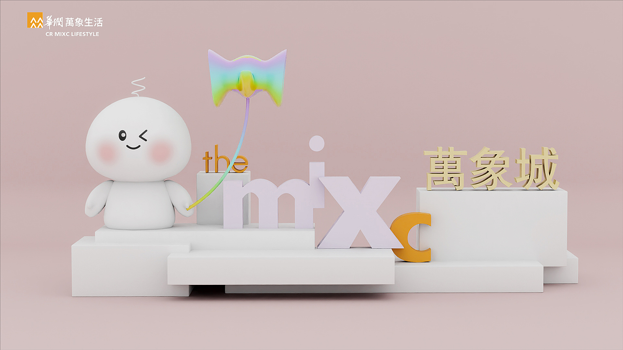 【雪丸子&万象】超简IP--非凡生活，为自己喝彩（图ZMzIzODc3MzQw） - IP形象 - 站酷设计师WF李大树原创素材 - 站酷ZCOOL