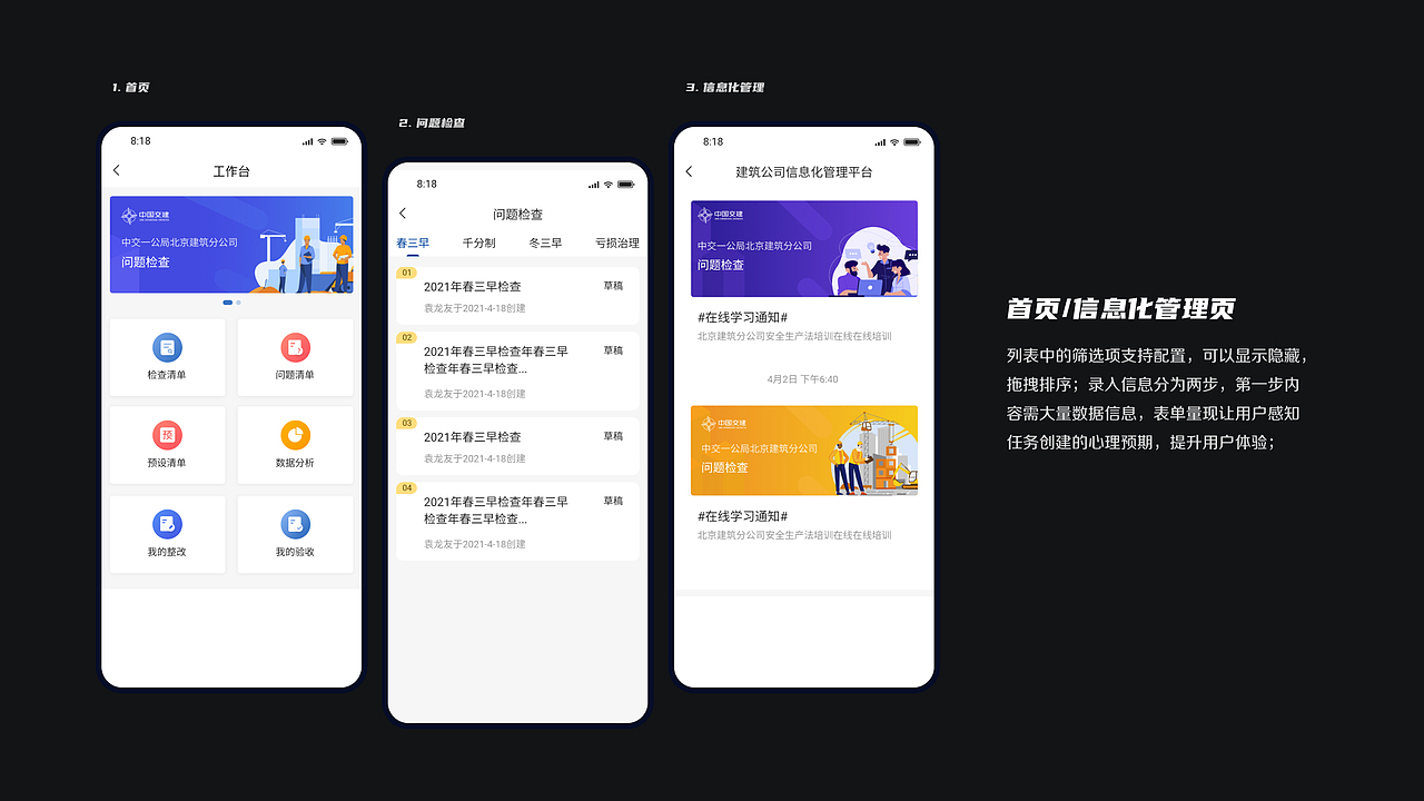 2021-2024设计作品整理