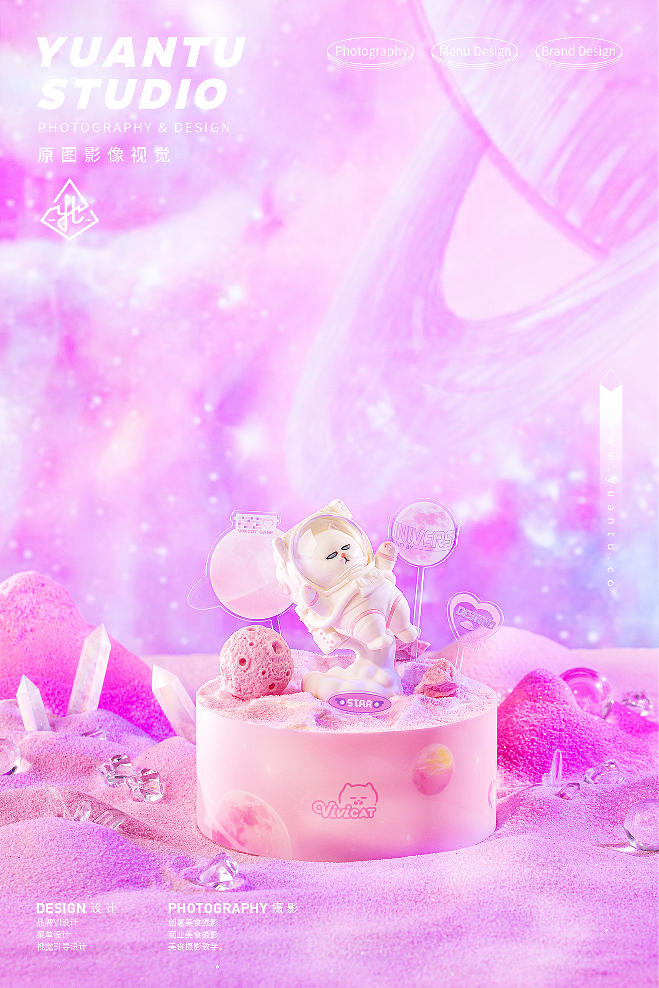 蛋糕品牌IP联名平面摄影合集