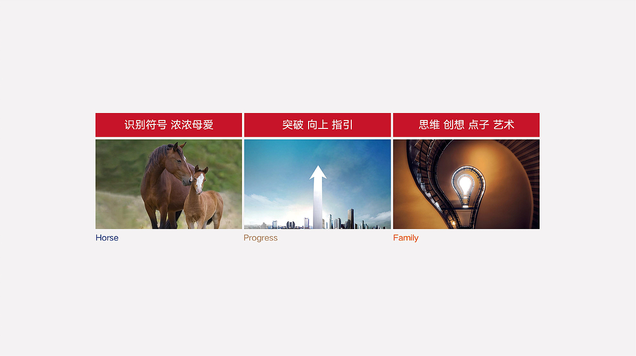 爱马文创-品牌建设（图ZMzE2NDMyNTU2） - 品牌 - 站酷设计师弓作室原创素材 - 站酷ZCOOL