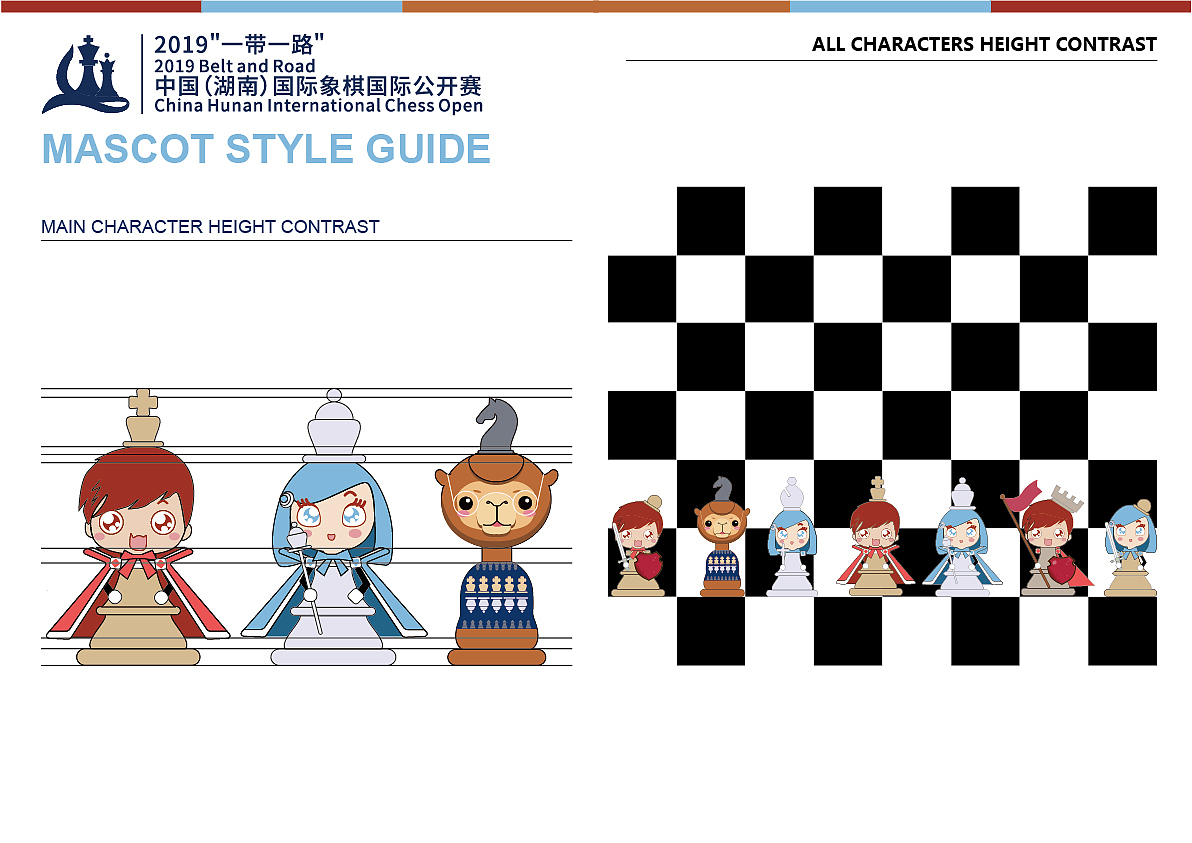 国际象棋公开赛IP设计#wow