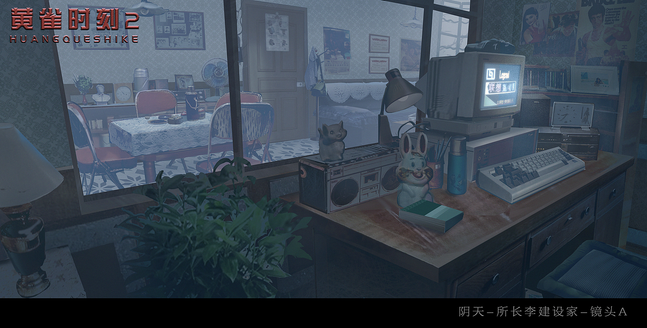 《黄雀时刻2》概念氛围