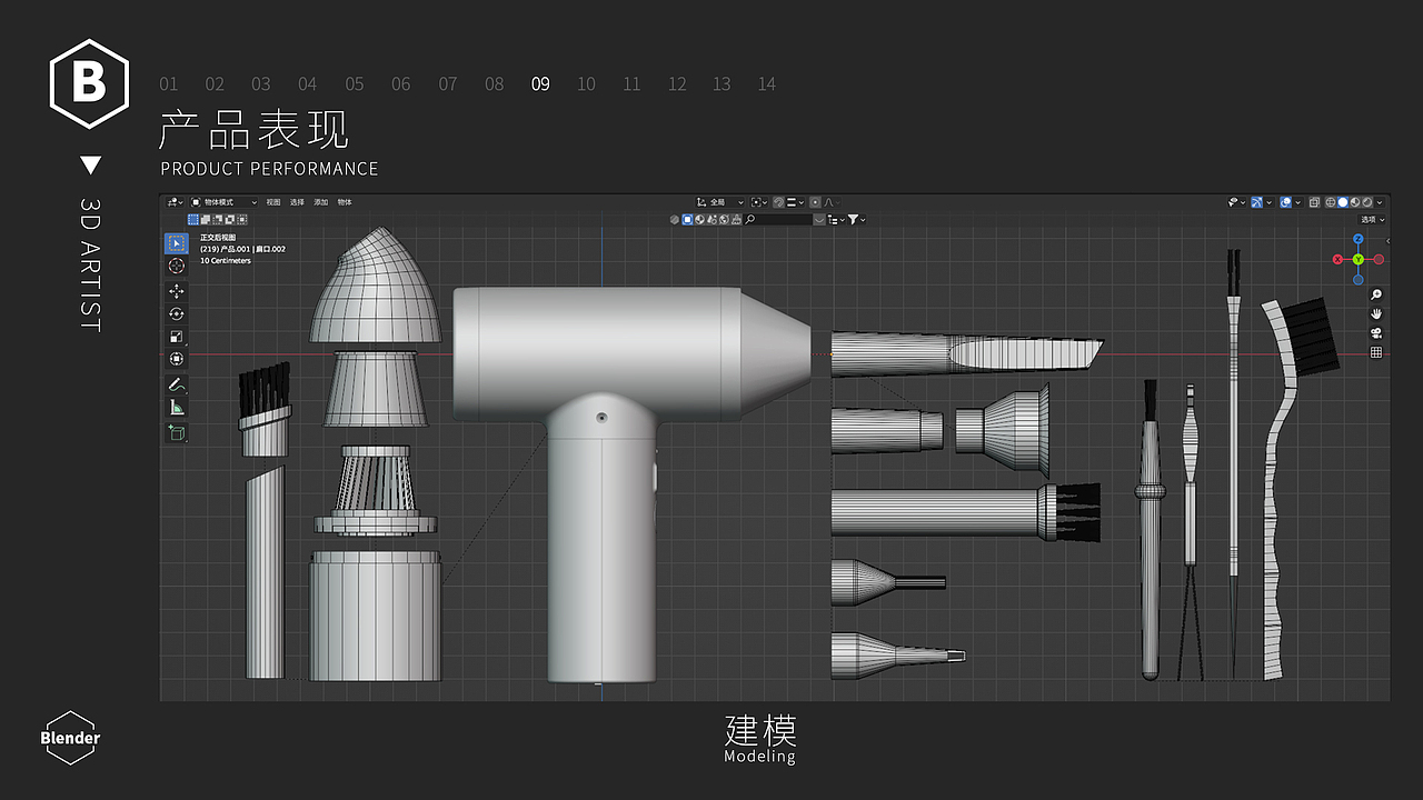 电商设计 个人作品集