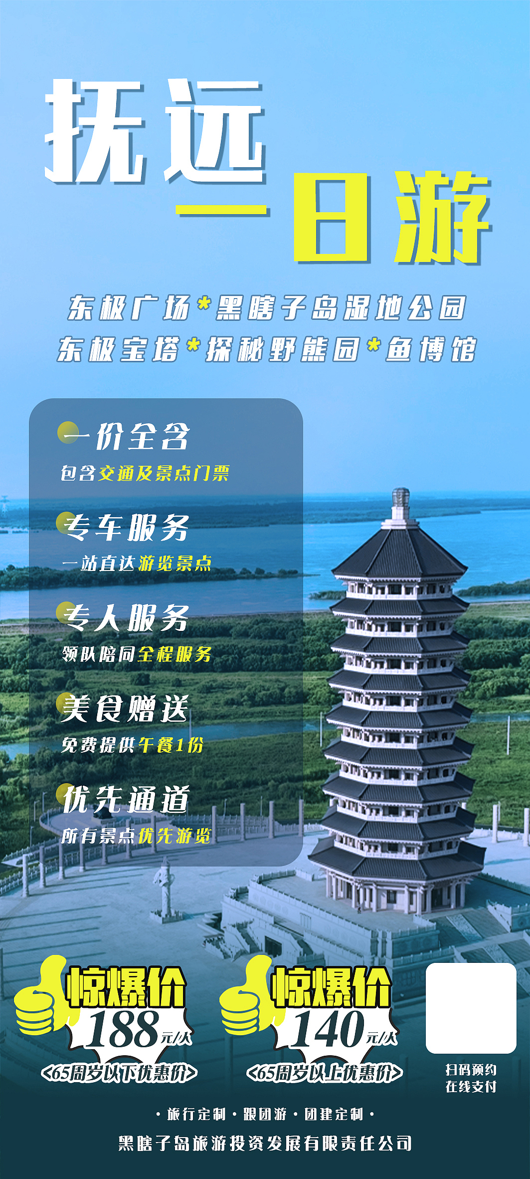 合集（图ZMzQ3OTQ1Mzky） - 海报 - 站酷设计师如果只是果子原创素材 - 站酷ZCOOL