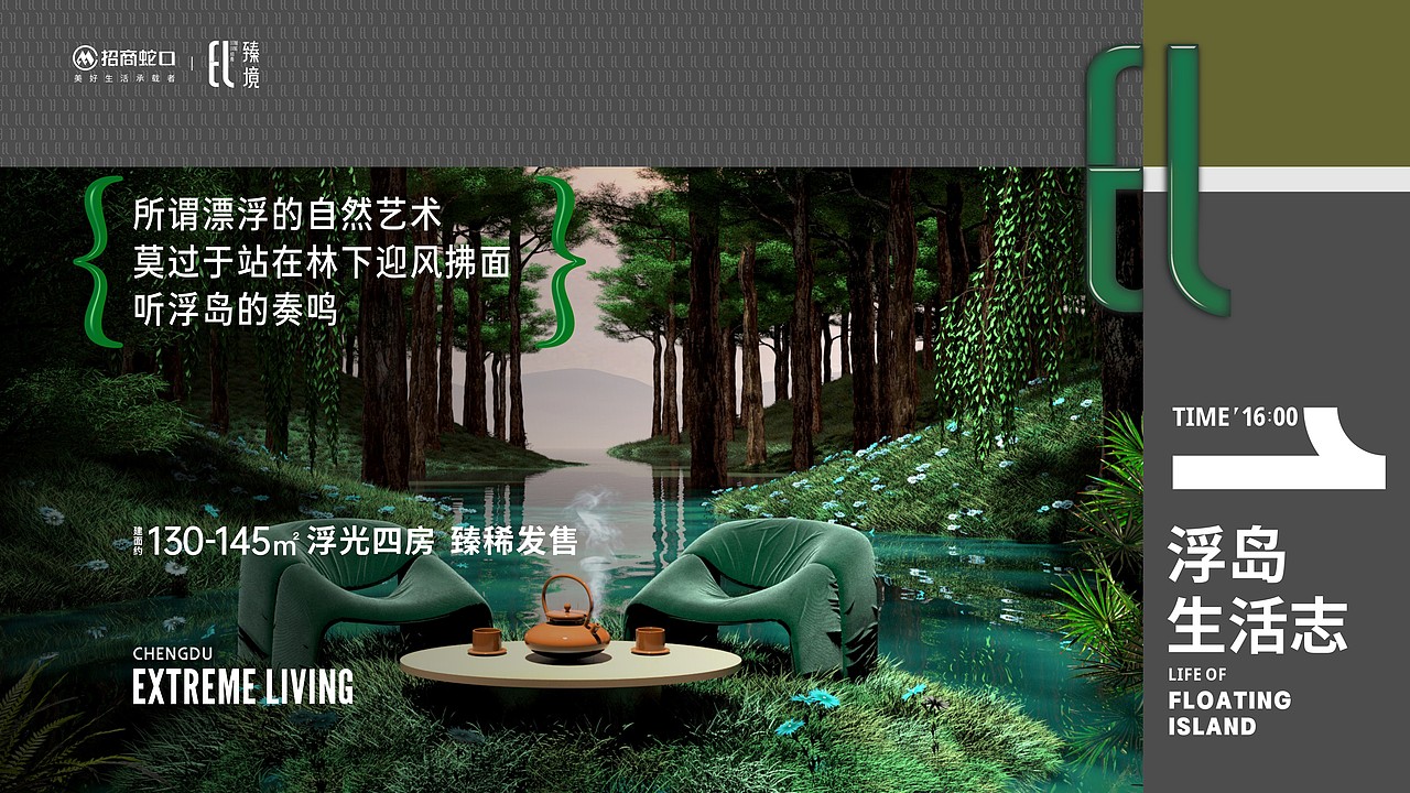 绝版地段高端楼盘提案（图ZMzMyODcxOTI4） - 品牌 - 站酷设计师川十三losings原创素材 - 站酷ZCOOL