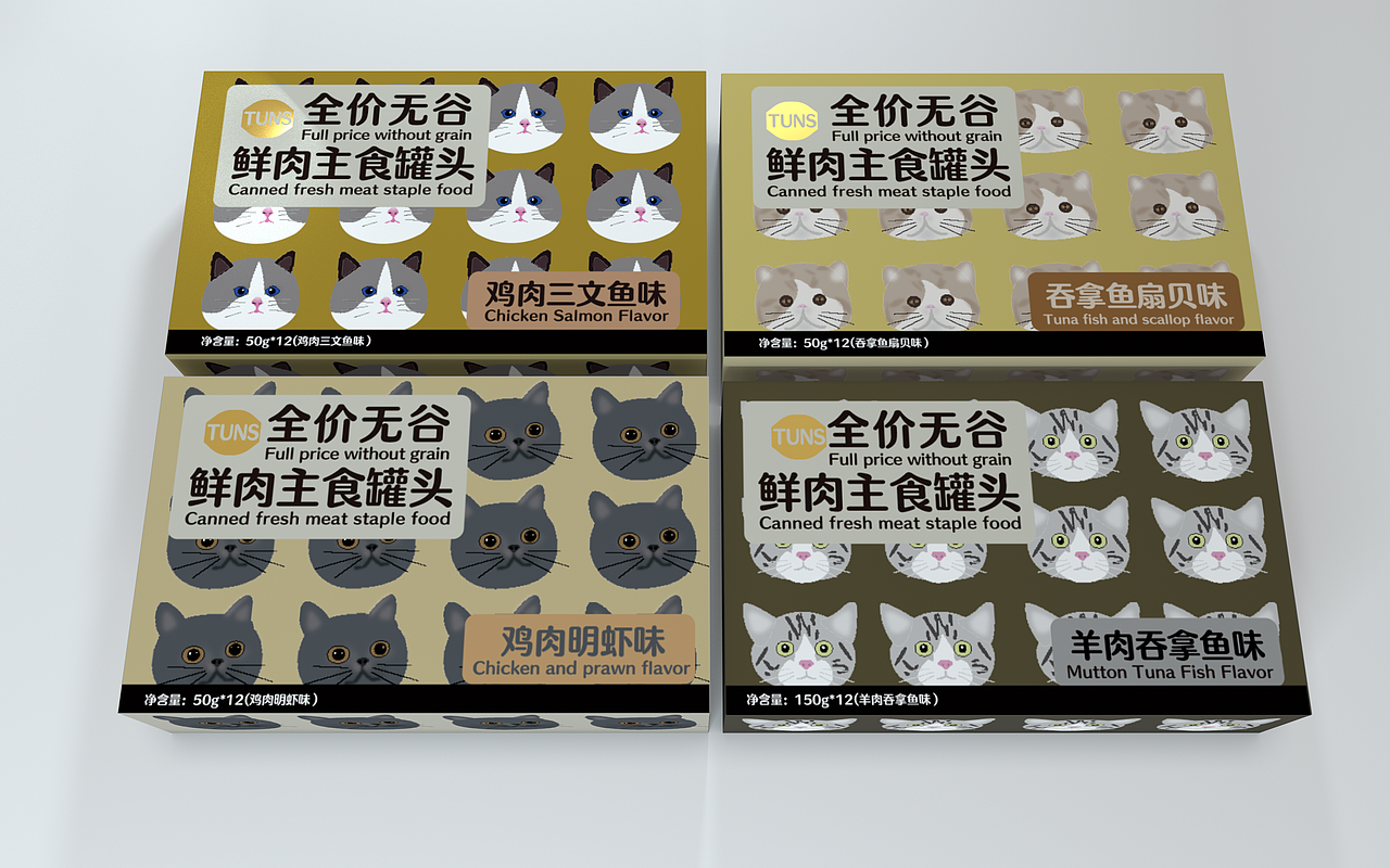 TUNS全价无谷鲜肉主食罐头