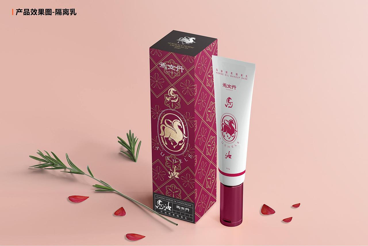 一款功能性护肤品的设计（图ZMzI3NjczNDA0） - 品牌 - 站酷设计师不沈心原创素材 - 站酷ZCOOL