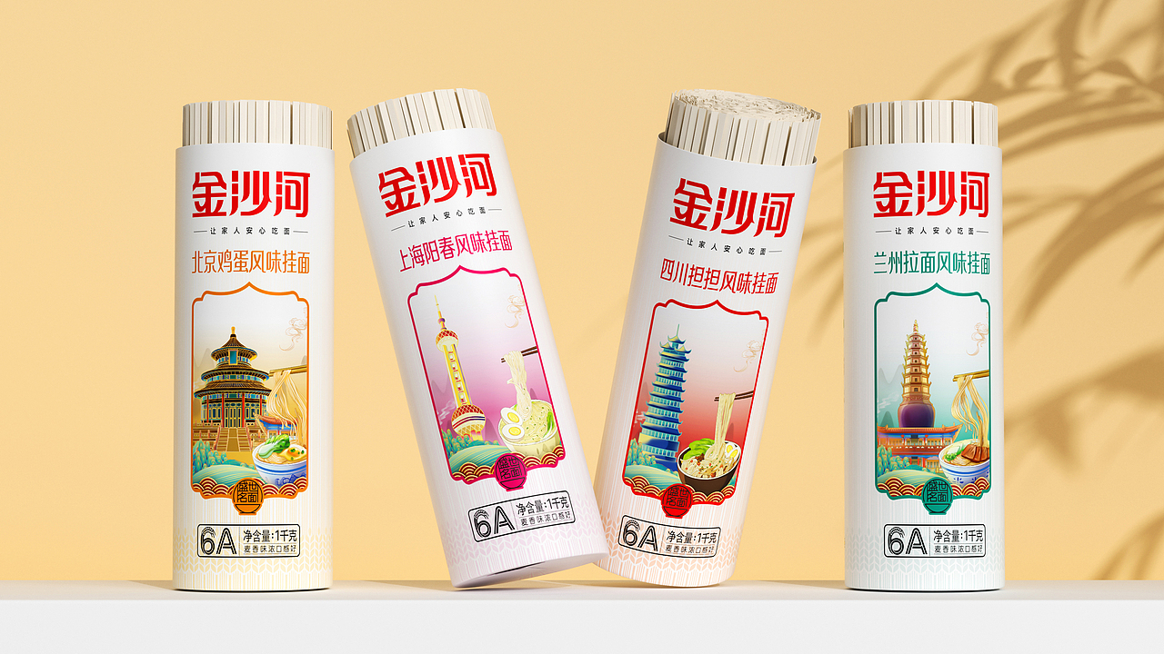 金沙河盛世名面包装（图ZMzE3ODg1MDY4） - 包装 - 站酷设计师灵智品牌营销策划原创素材 - 站酷ZCOOL