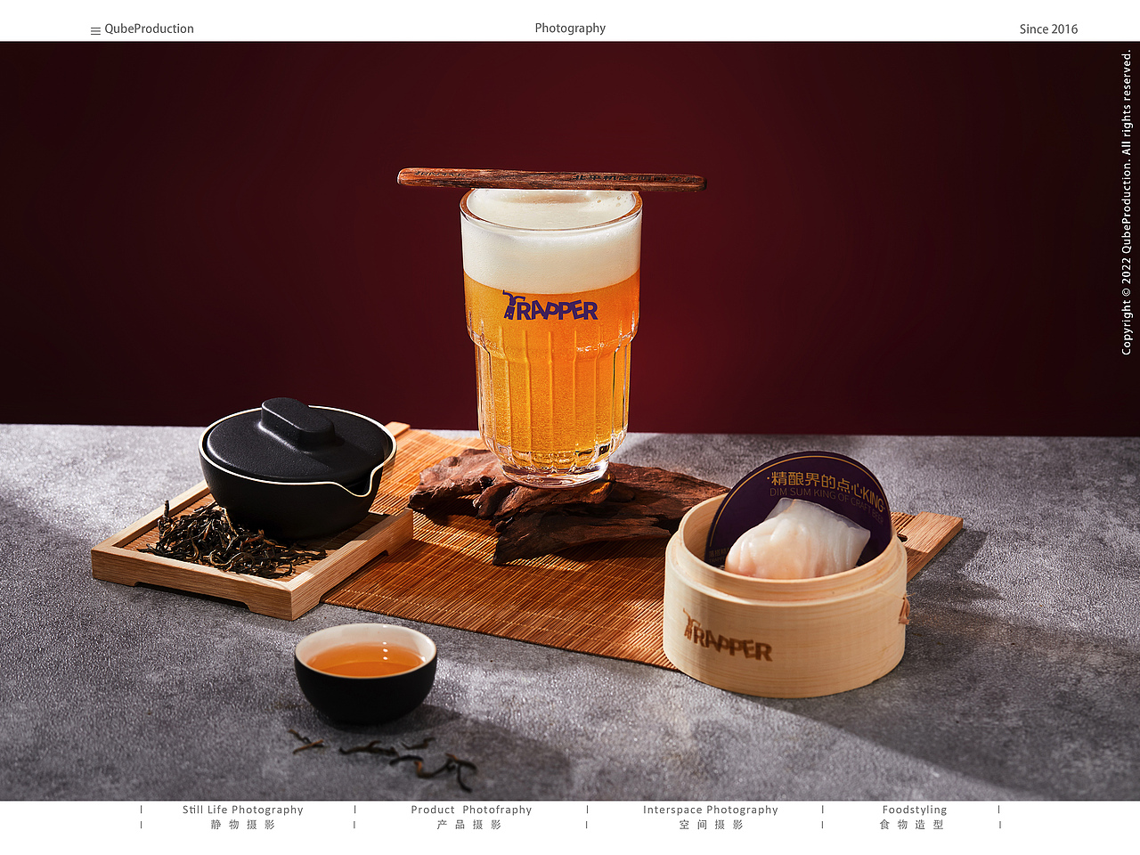 美食摄影 l TRAPPER落搭精酿