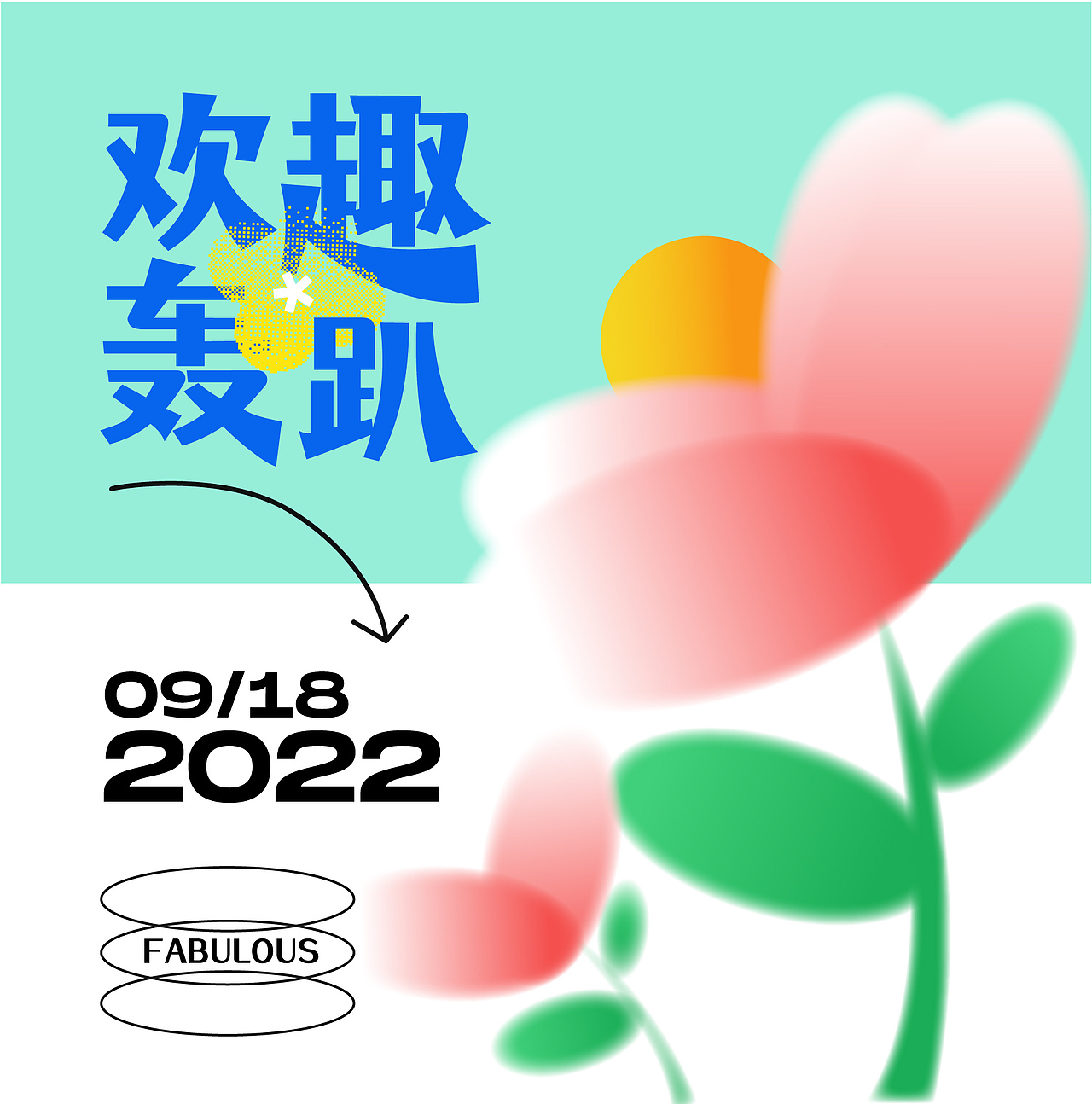 字体设计（图ZMzA5MjMxMjI4） - 字体/字形 - 站酷设计师刘亚玲原创素材 - 站酷ZCOOL