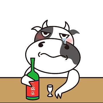 牛宝向前冲动态表情包