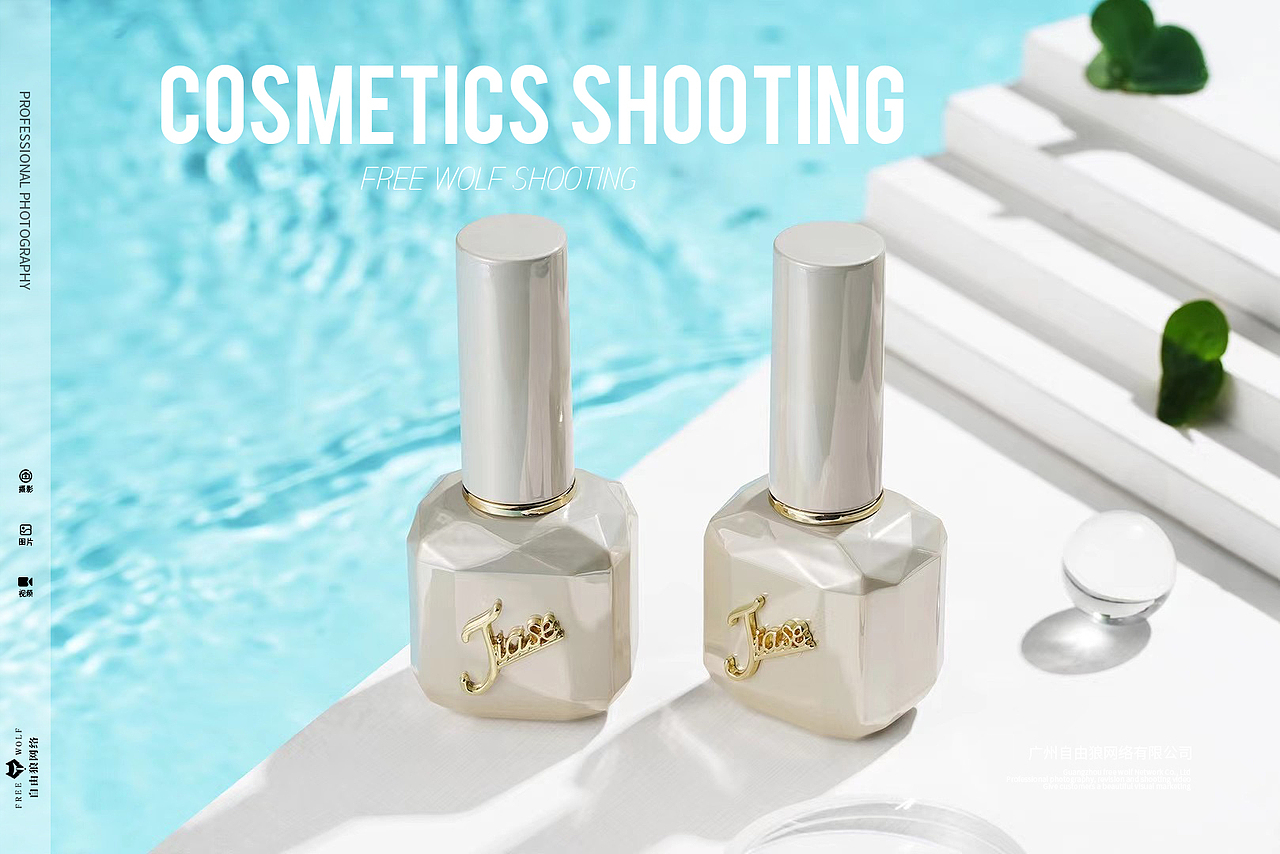 化妆品 美甲 甲油胶拍摄 精修场景