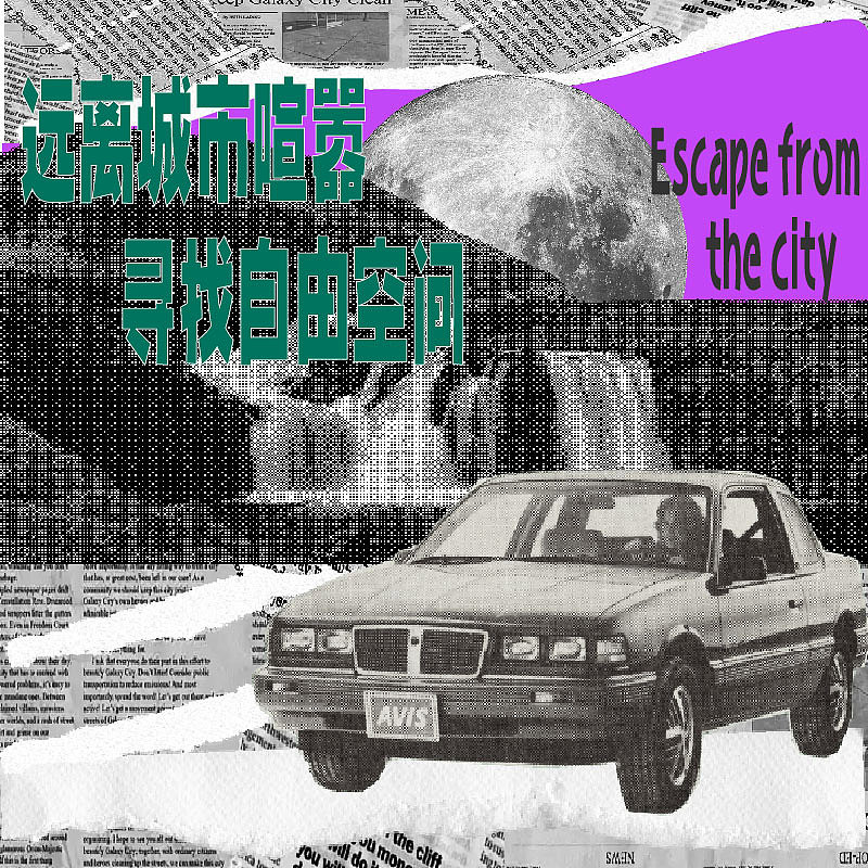 Day19（图ZMzI3NTQ2NTky） - 海报 - 站酷设计师织一束月光原创素材 - 站酷ZCOOL