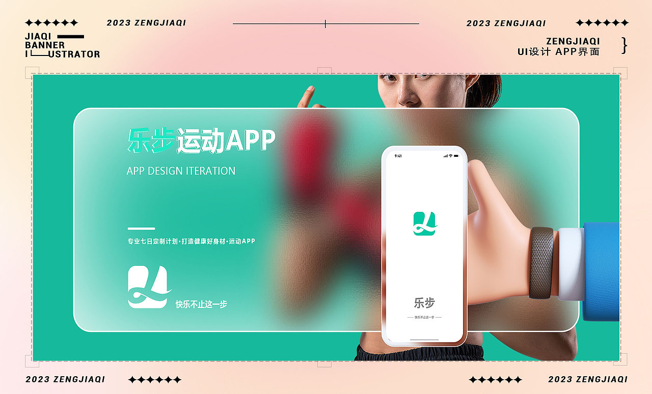 作品集（图ZMzQ0MjU2NjY0） - APP界面 - 站酷设计师Z228179896原创素材 - 站酷ZCOOL