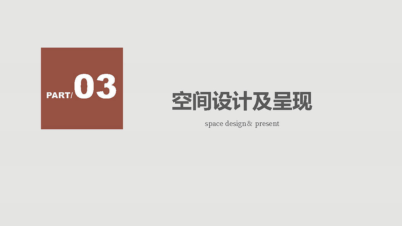 某校史馆设计方案（图ZMzE3MTM4MTky） - 展陈设计 - 站酷设计师煮个汤圆君原创素材 - 站酷ZCOOL