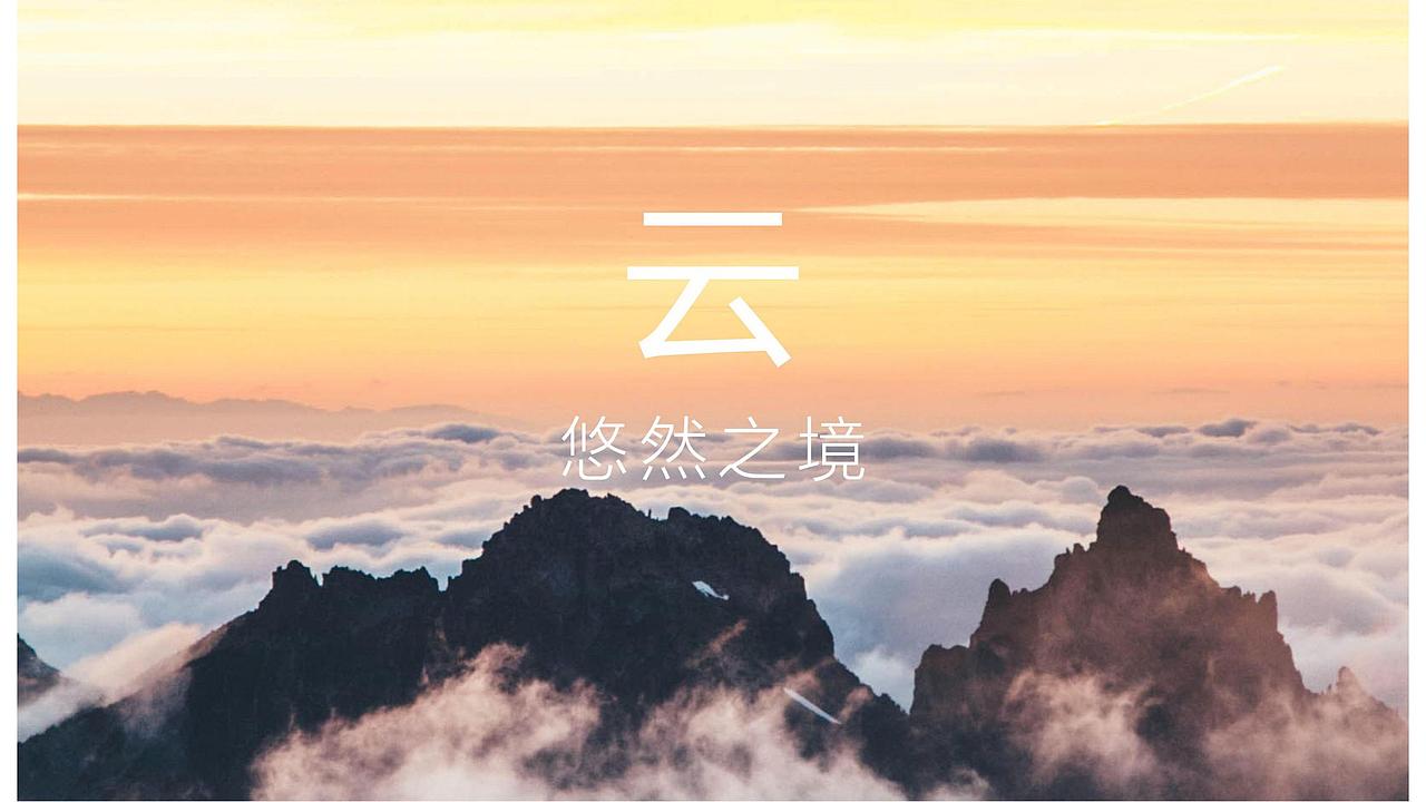 【品牌全案】Mok周边设计