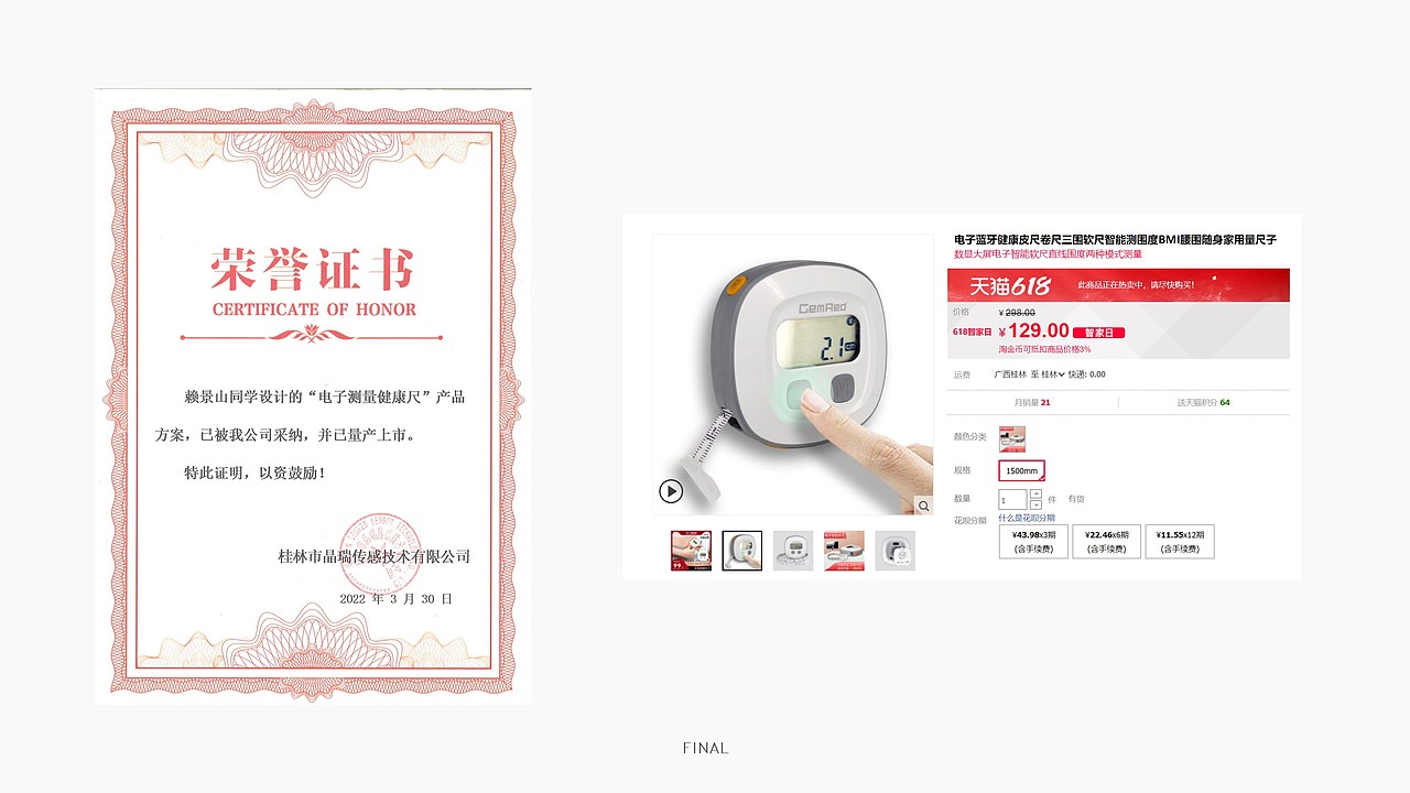 产品设计个人作品集（图ZMzA1MzM1MzQw） - 电子产品 - 站酷设计师DopRSh1T原创素材 - 站酷ZCOOL