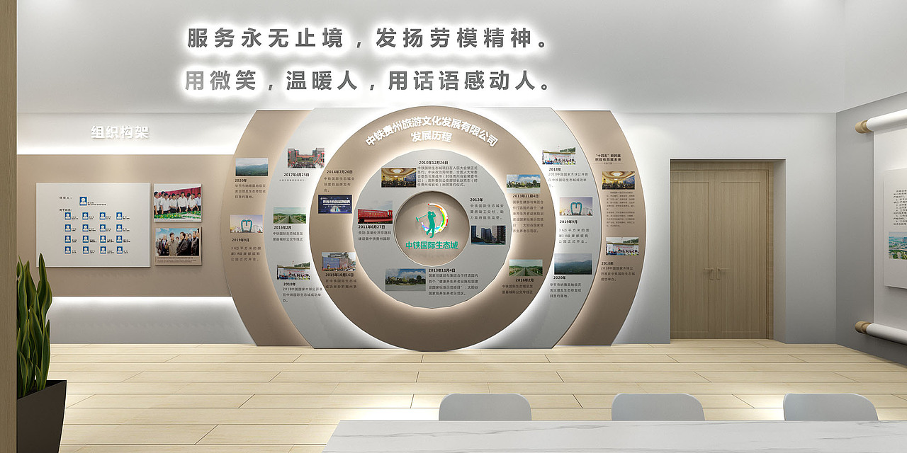 张小明劳模工作室设计（图ZMzI5MDc2NjAw） - 展陈设计 - 站酷设计师TIMGUO原创素材 - 站酷ZCOOL