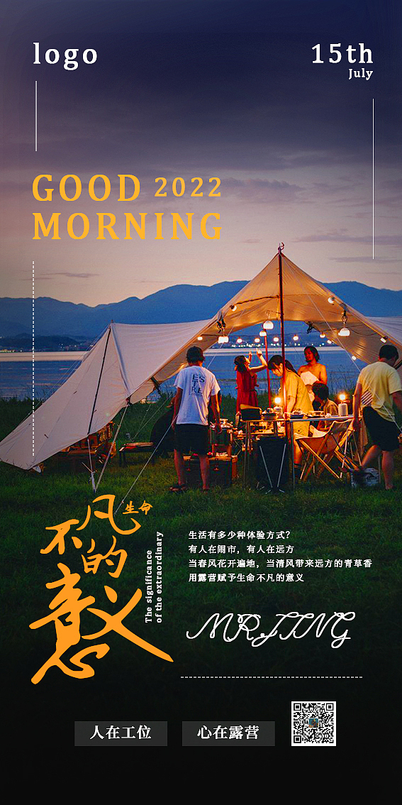 旅游海报设计（图ZMzA5OTE0NjQ0） - 海报 - 站酷设计师一个帅金原创素材 - 站酷ZCOOL