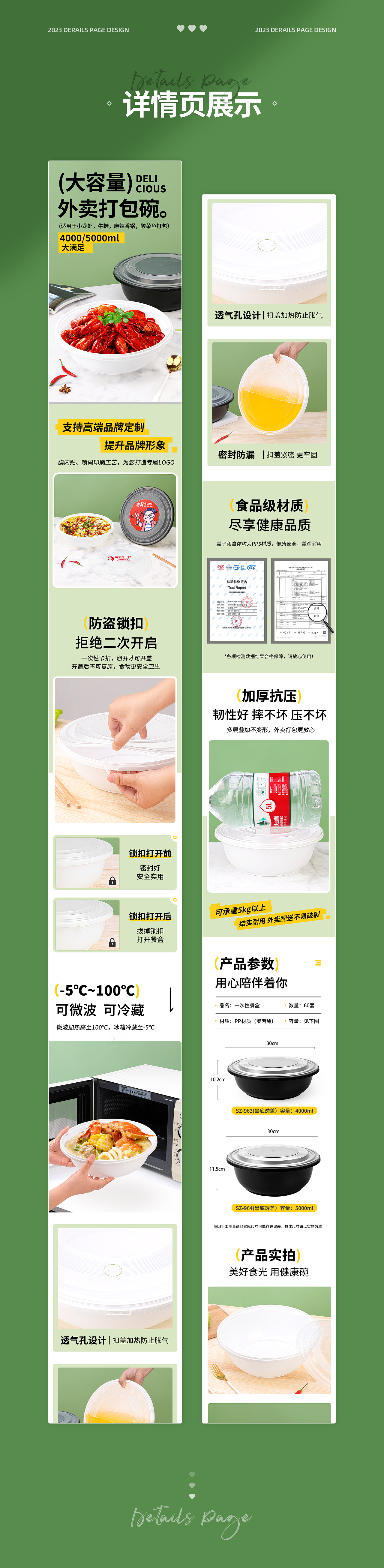 一次性大容量打包盒（图ZMzU4NDI5ODQ0） - 电商 - 站酷设计师小林就是小杨原创素材 - 站酷ZCOOL