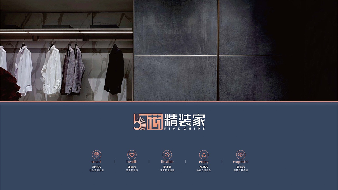 家装品牌品牌如何做品牌升级？-金地会给你答案（图ZMzE2MjQ5NzM2） - 品牌 - 站酷设计师设计师即夏原创素材 - 站酷ZCOOL