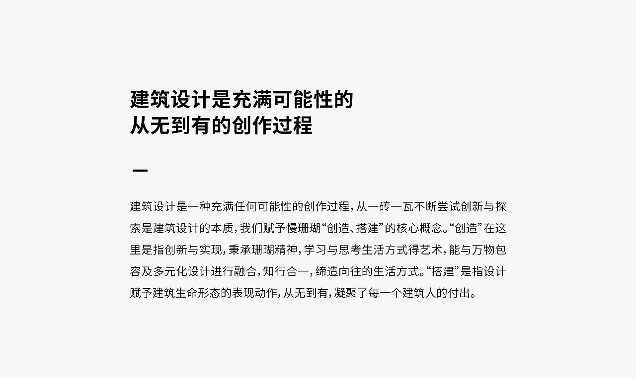 品牌设计-文旅设计院