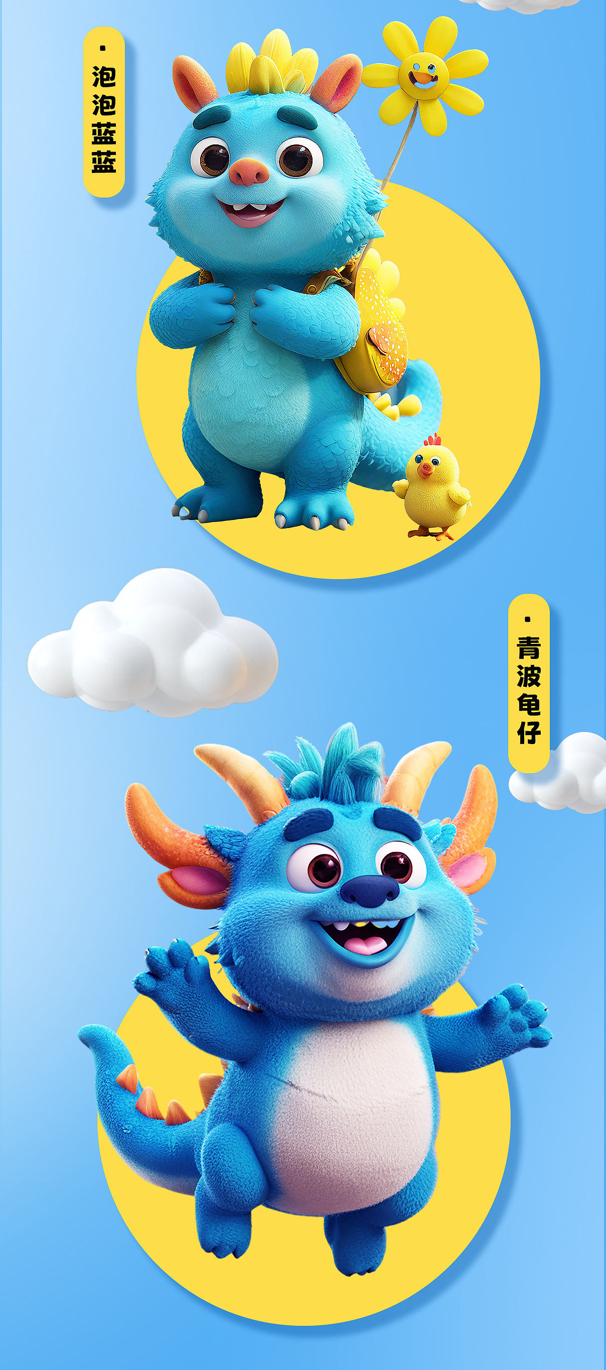 妮妮的七彩小怪兽（图ZMzU5ODE1NzY4） - AI作品 - 站酷设计师董沐熹原创素材 - 站酷ZCOOL