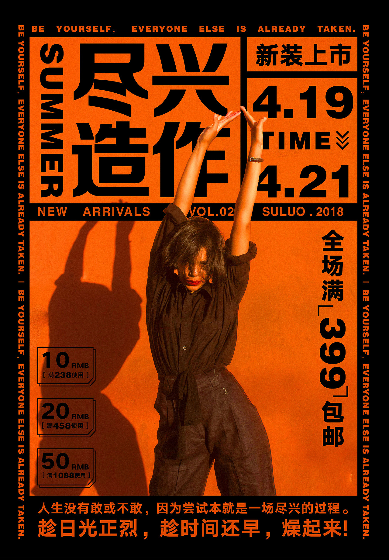 海报（图ZMzAzMDM0MTY4） - 海报 - 站酷设计师呗呗啊哈原创素材 - 站酷ZCOOL