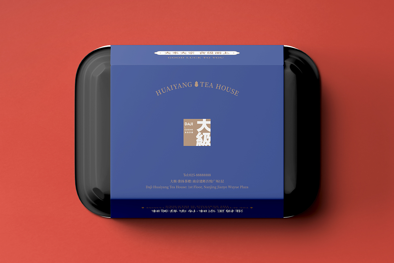 大级餐饮品牌vi设计（图ZMzA3OTA2Mzc2） - 品牌 - 站酷设计师逸象文化创意原创素材 - 站酷ZCOOL