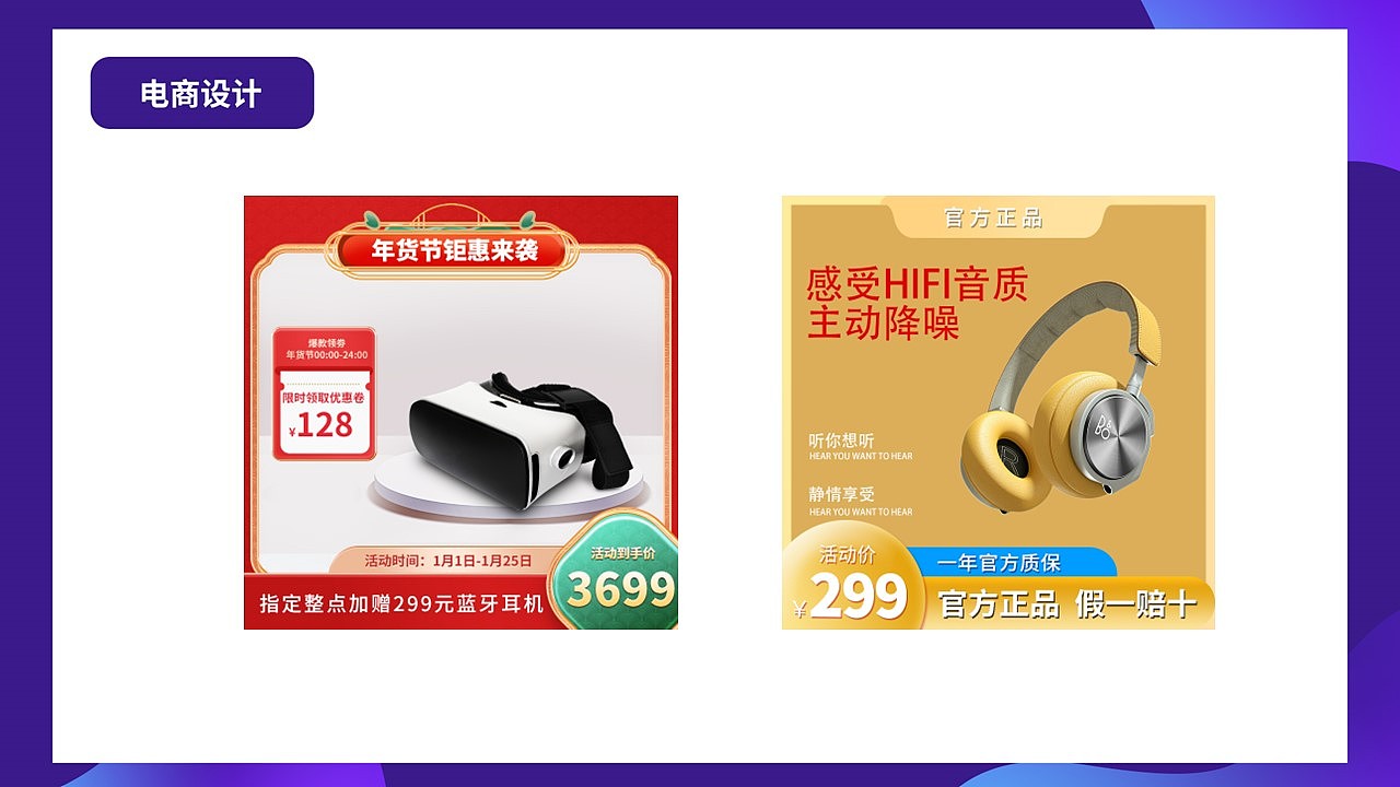 作品集（图ZMzA4MjE3NTQ4） - 其他平面 - 站酷设计师猫与眼镜原创素材 - 站酷ZCOOL