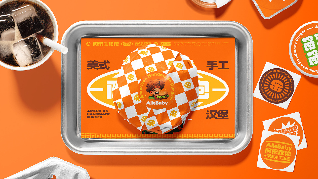 #阿乐饱饱#美式手工汉堡-餐饮品牌设计(图ZMzQ1ODE1NjI0) - 品牌 - 站酷设计师品牌设计师刘远强原创素材 - 站酷ZCOOL
