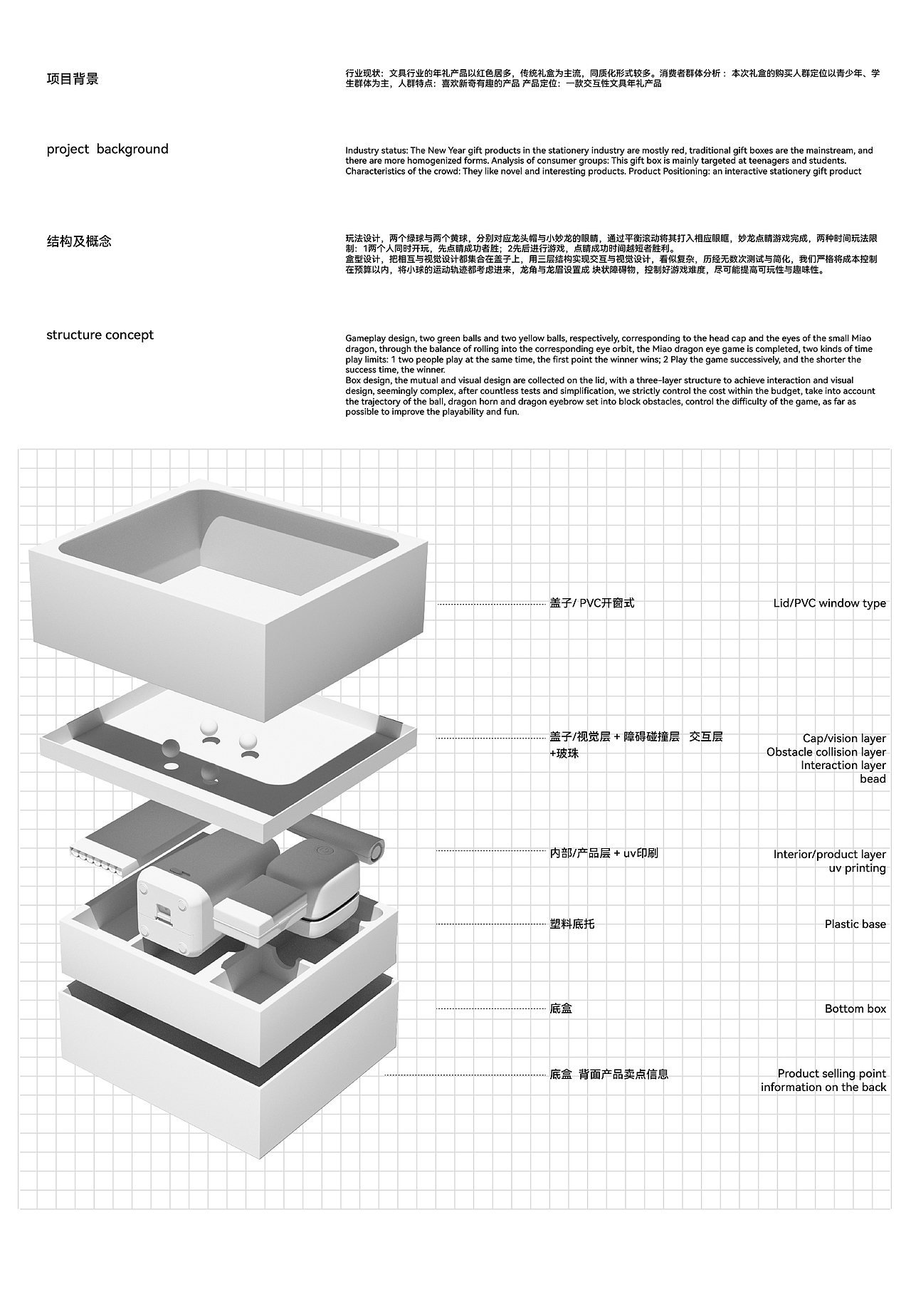 得力文具品牌包装设计 礼盒 品牌设计 产品logo设计(图ZMzYwNTUxMTg4) - 包装 - 站酷设计师造物起异包装设计原创素材 - 站酷ZCOOL
