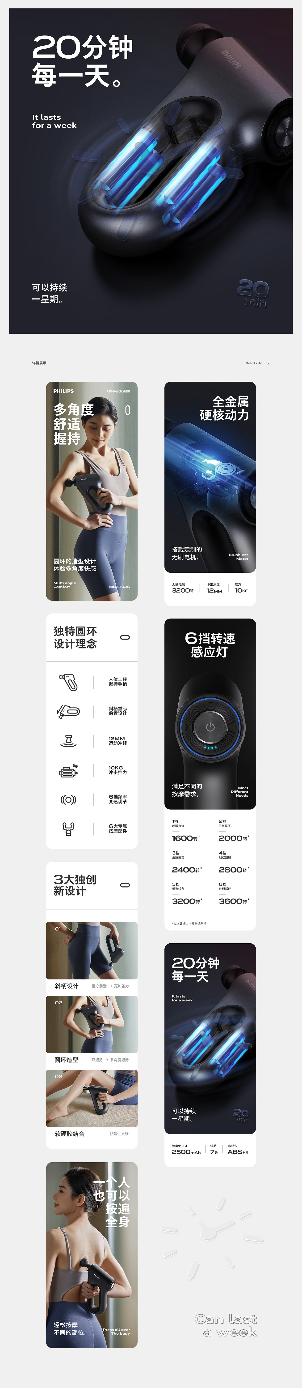 2022第4季度学生优秀商业案例臻选集(图ZMzQzNDE2MDA4) - 电商 - 站酷设计师定然葛格原创素材 - 站酷ZCOOL