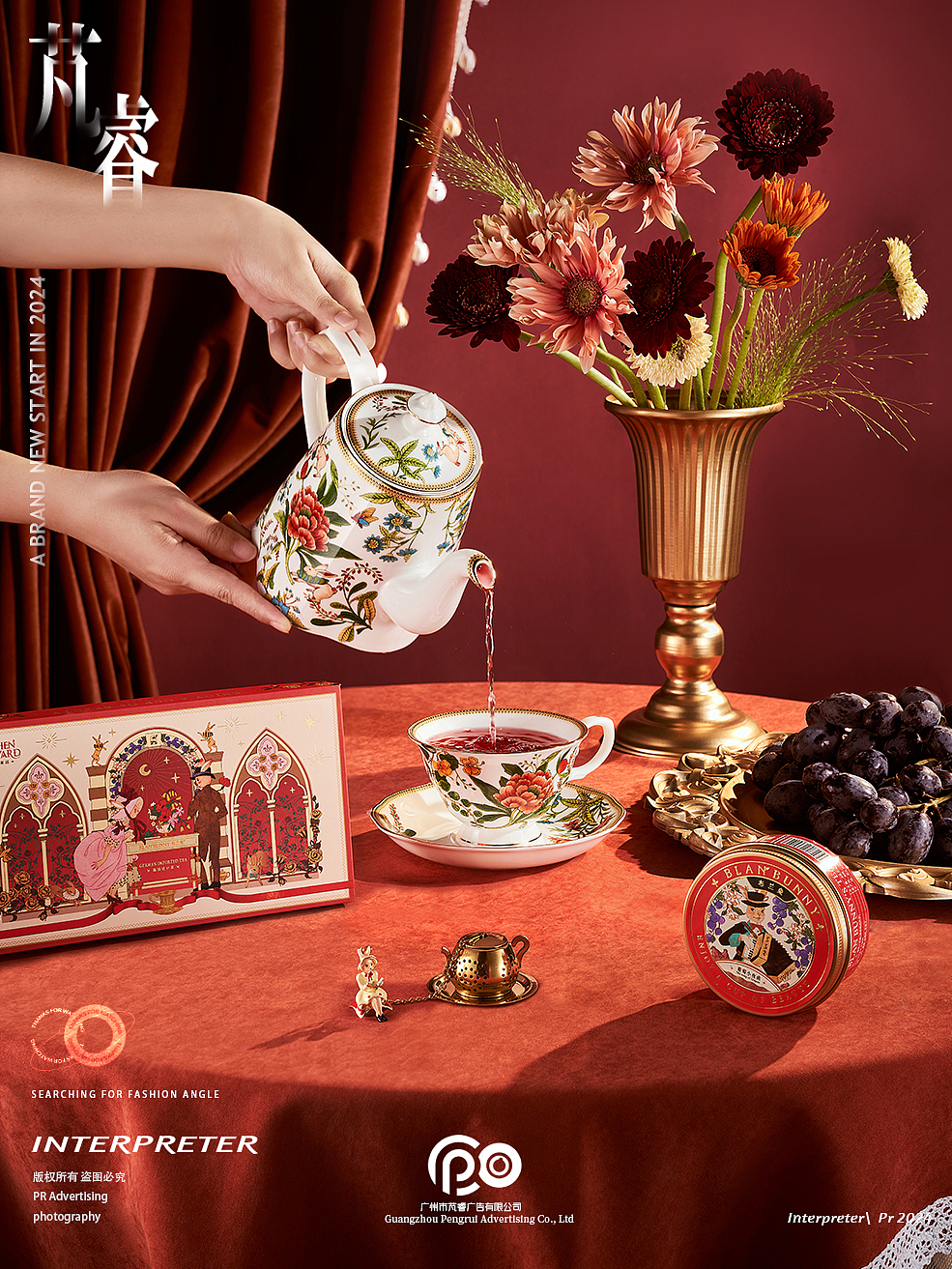 食品摄影丨芃睿 × 布兰兔洛神葡萄园花茶礼盒