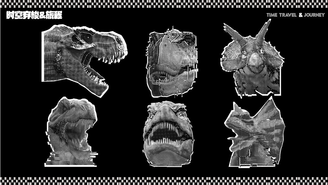 时空穿梭&旅程丨品牌活动全案
