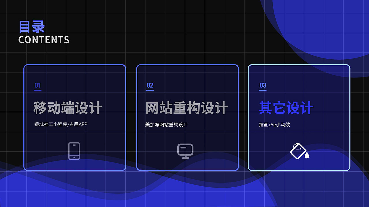 个人作品集（图ZMzAyMzQwMTE2） - 其他UI - 站酷设计师dan三原创素材 - 站酷ZCOOL