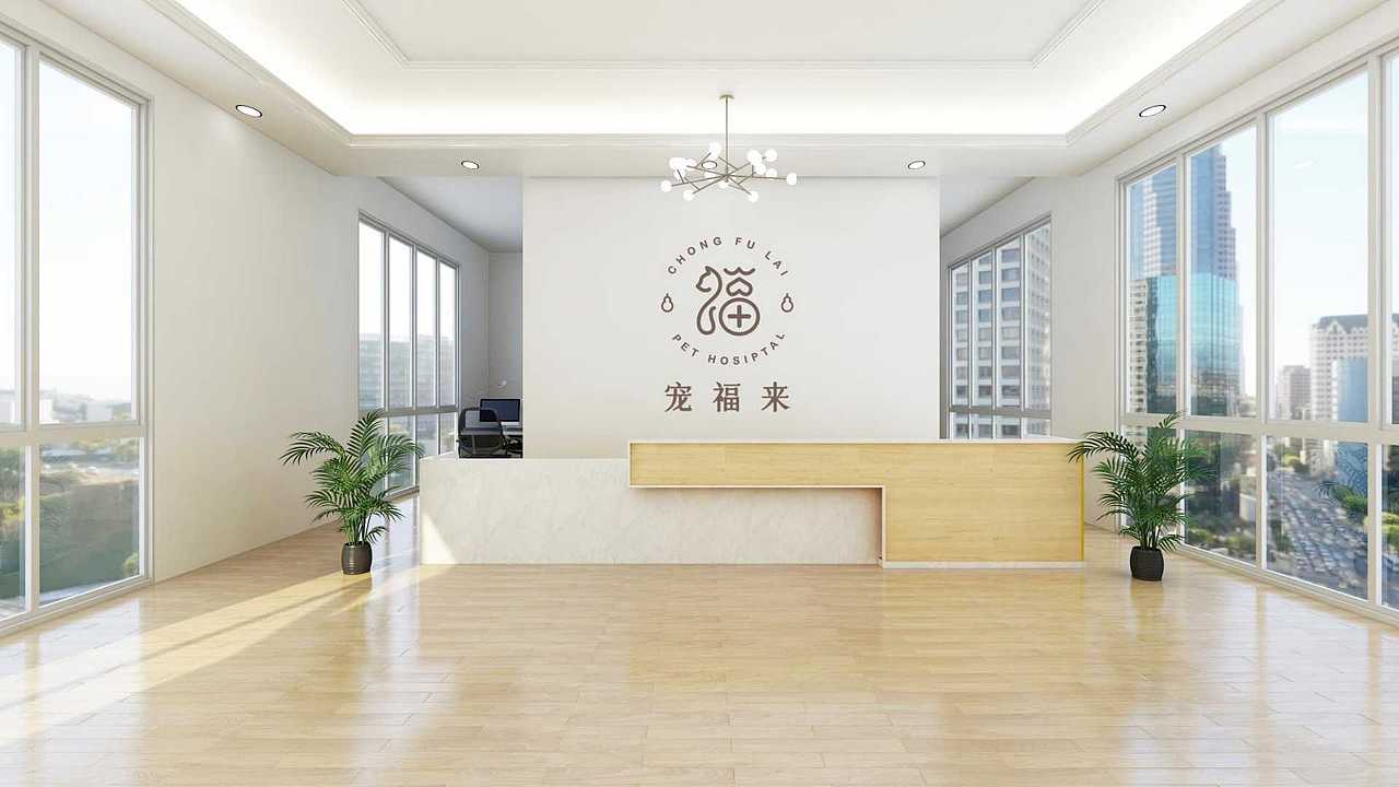 宠福来·宠物医院logo及VI设计（图ZMzA4Mjg5NzQ4） - 品牌 - 站酷设计师伟儿monster原创素材 - 站酷ZCOOL