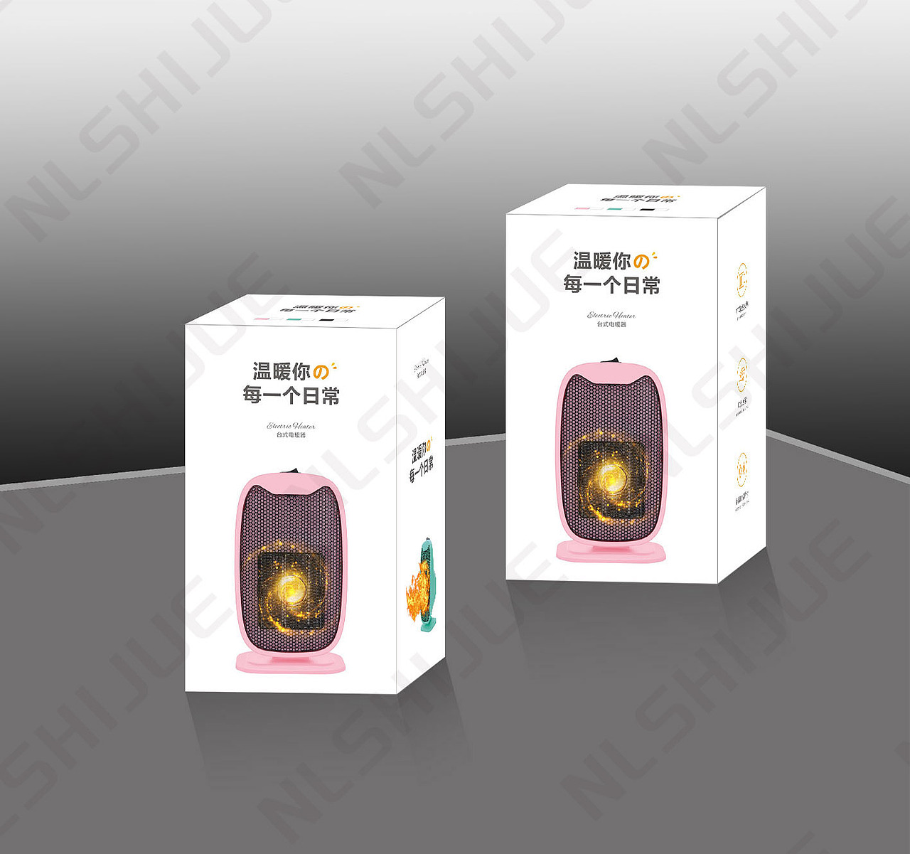 小家电包装盒设计（图ZMzQ3NDY4Njky） - 包装 - 站酷设计师NLSHIJUE原创素材 - 站酷ZCOOL
