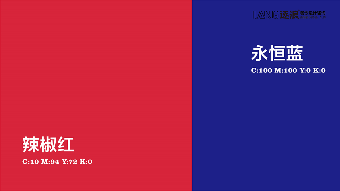 辣皇上肥牛捞菜