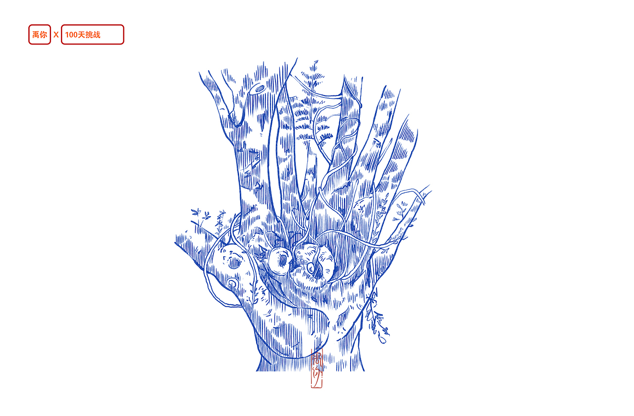 2023年最后三个月的习创（图ZMzU4ODkwNzIw） - 创作习作 - 站酷设计师禹你原创素材 - 站酷ZCOOL