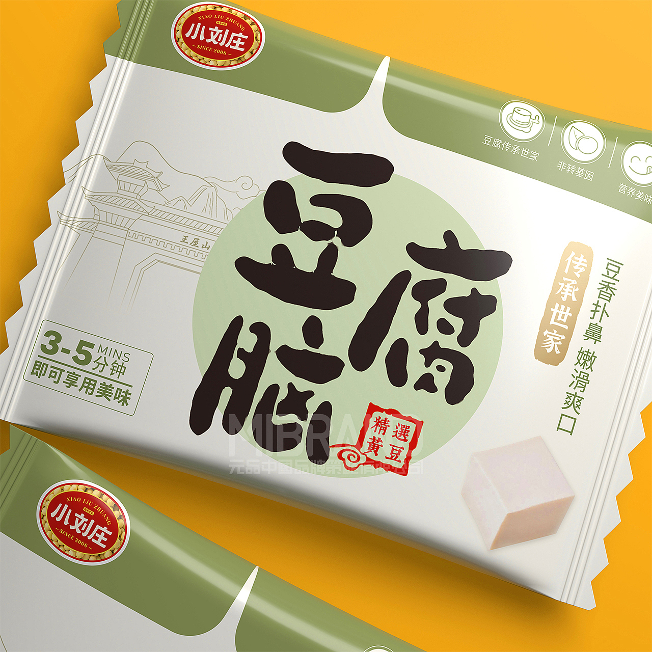 豆制品~品牌全案策划设计
