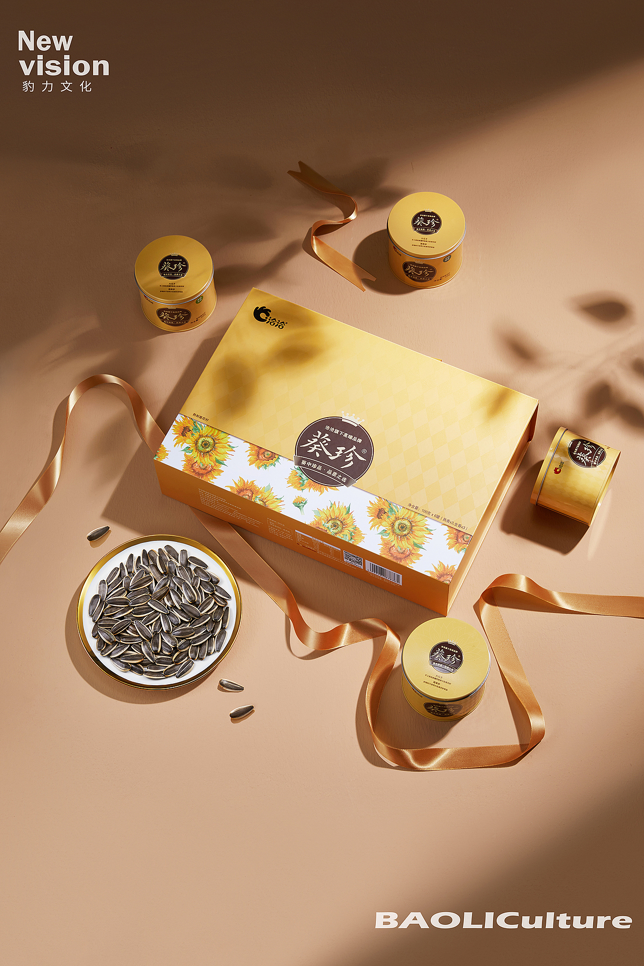 创意拍摄 +「洽洽葵珍瓜子品牌KV拍摄」