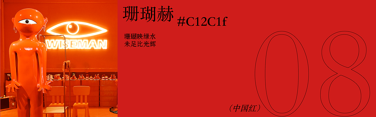 中国红 x 甲古文创意｜如何用中国红演绎东方之美（图ZMzMzMTI3NTAw） - 包装 - 站酷设计师甲古文設計原创素材 - 站酷ZCOOL