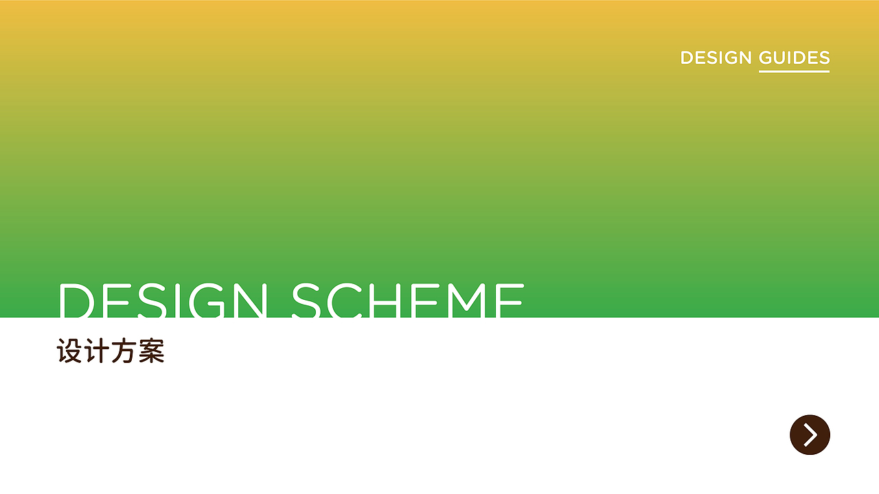 无锡天一实验小学导视系统