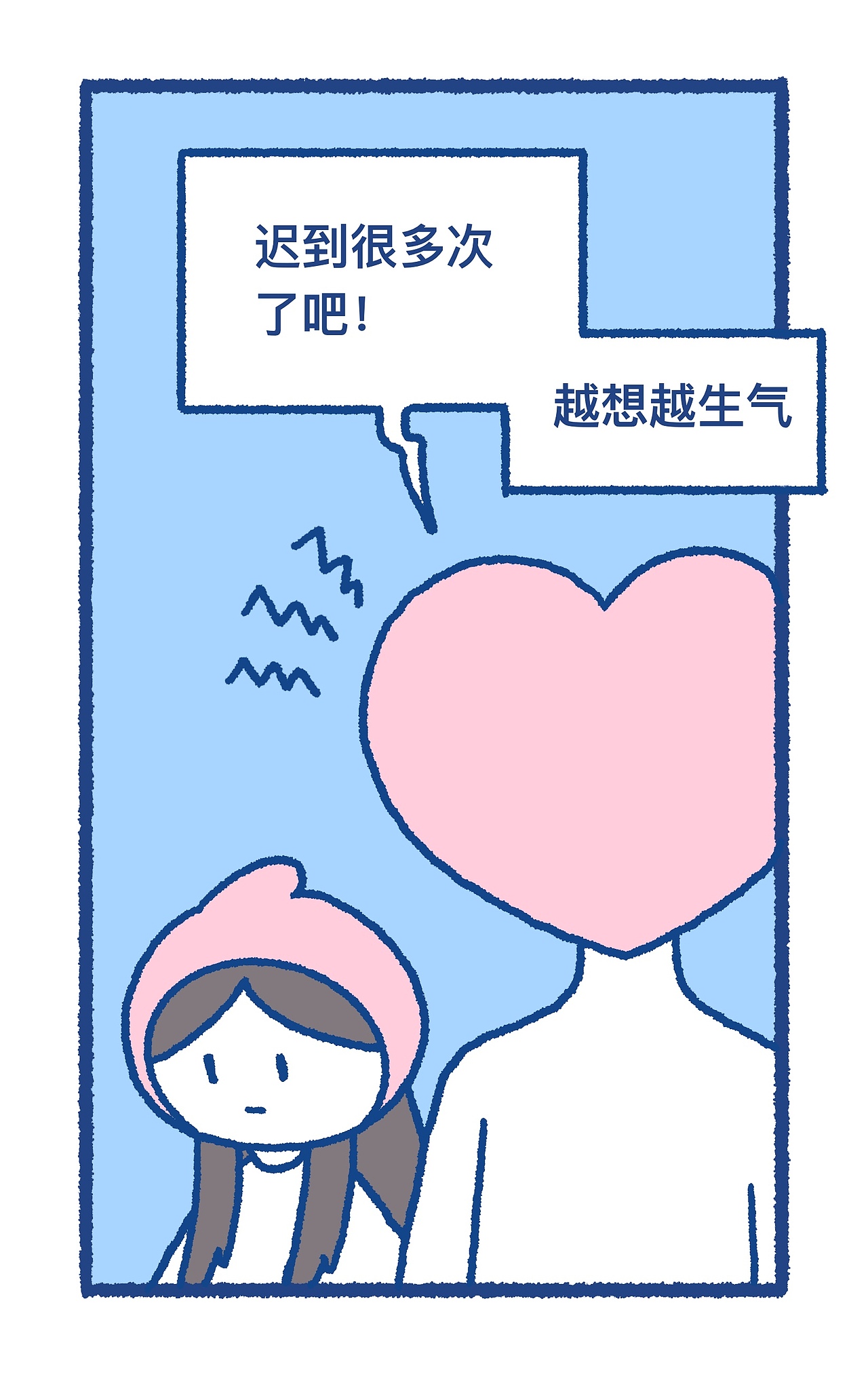 百分之九十情感（图ZMzQyNzYzMTQ0） - 短篇/格漫 - 站酷设计师肉卷是章鱼原创素材 - 站酷ZCOOL