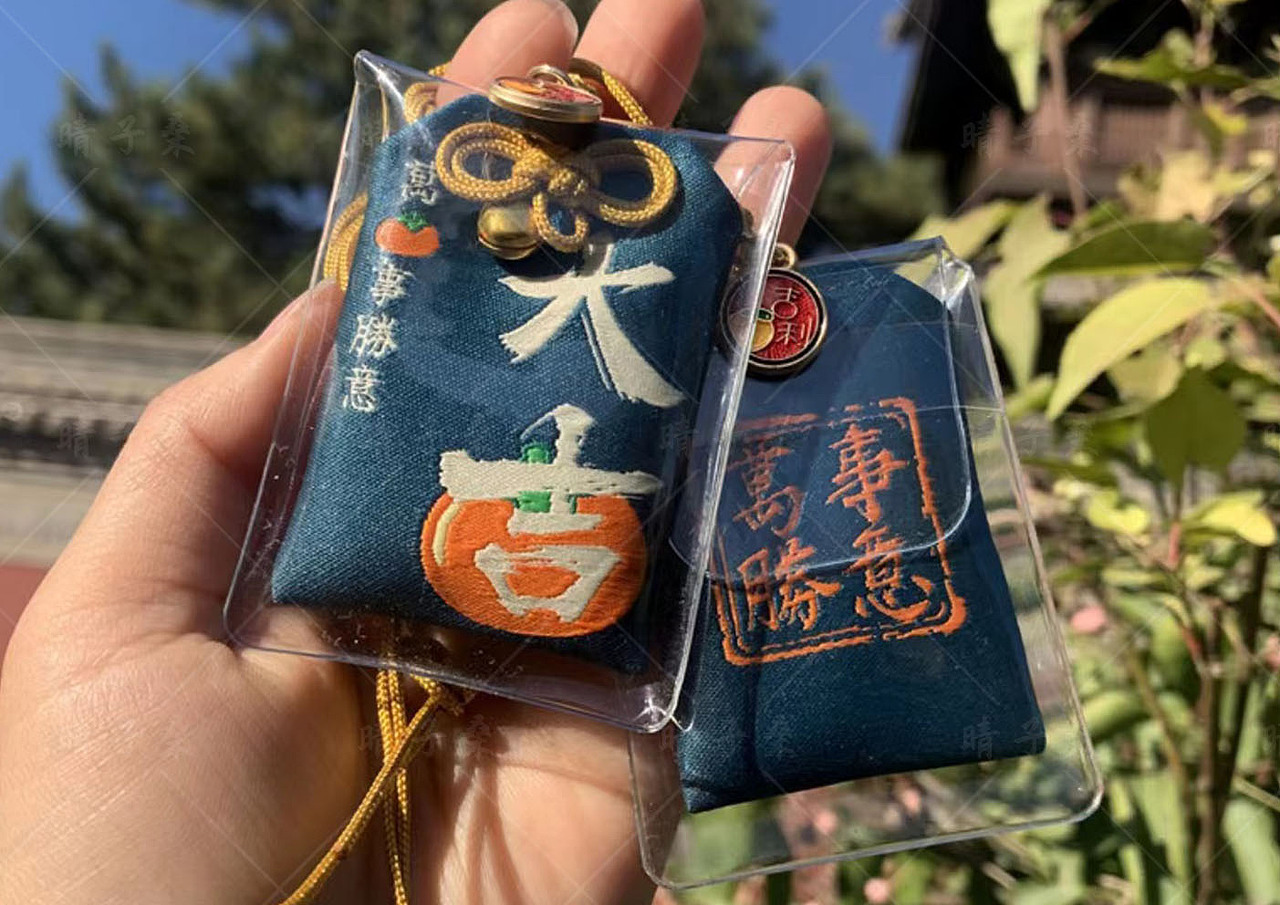 那些年做过的御守系列（图ZMzYyMDgwNzI0） - 配饰 - 站酷设计师晴子桑原创素材 - 站酷ZCOOL