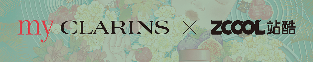 #my CLARINS寻找天然好食肌# MY CLARINS 秘境（图ZMjk4NzgwNzcy） - 海报 - 站酷设计师木梅溜溜原创素材 - 站酷ZCOOL