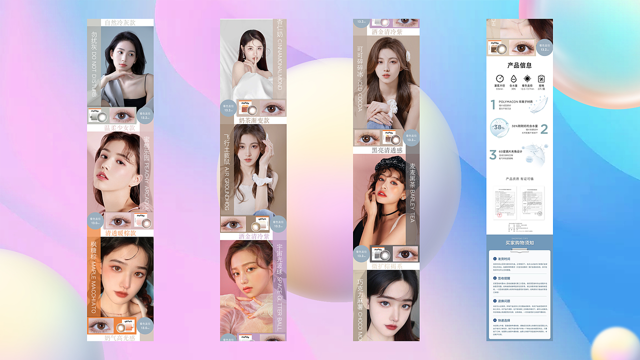 电商作品集（图ZMzM3NDg1MjM2） - 电商 - 站酷设计师猪狗杰克原创素材 - 站酷ZCOOL