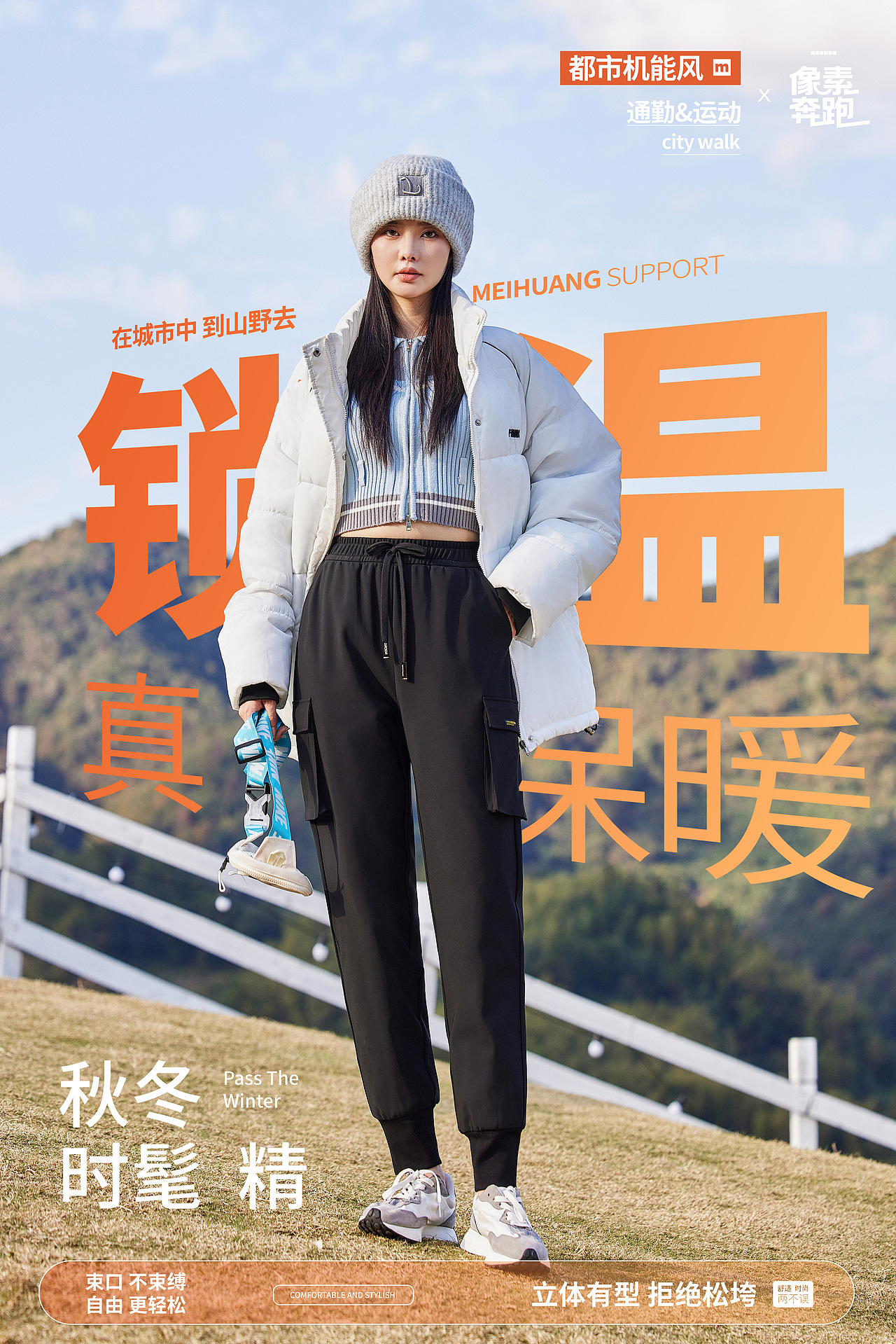 难得的晴天🌞 该和我一同踏青了（图ZMzY3MjMxMTQw） - 人像摄影 - 站酷设计师XS像素奔跑原创素材 - 站酷ZCOOL