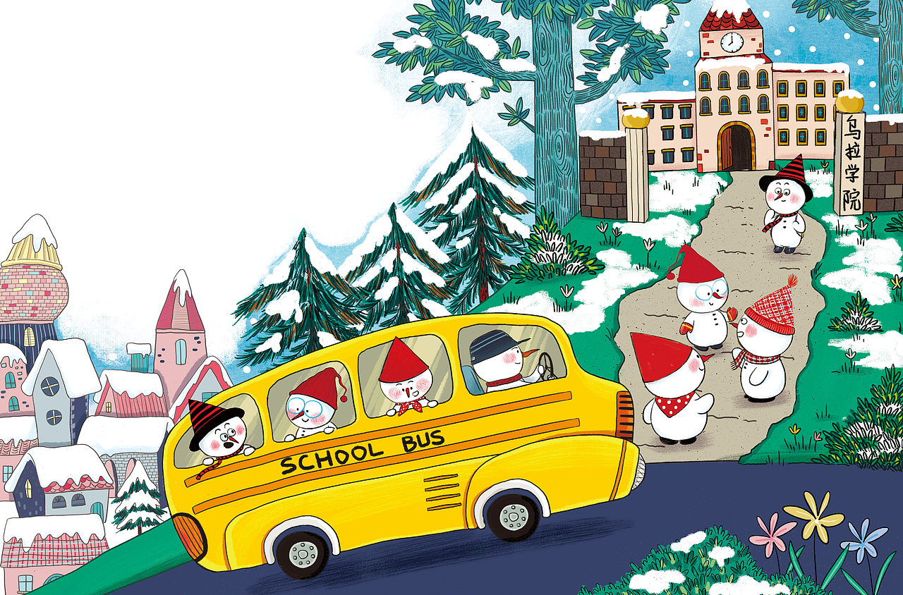 （已出版）《小雪人懂安全》（图ZMzM3NjUyNTM2） - 儿童插画 - 站酷设计师寒冰ZHB原创素材 - 站酷ZCOOL